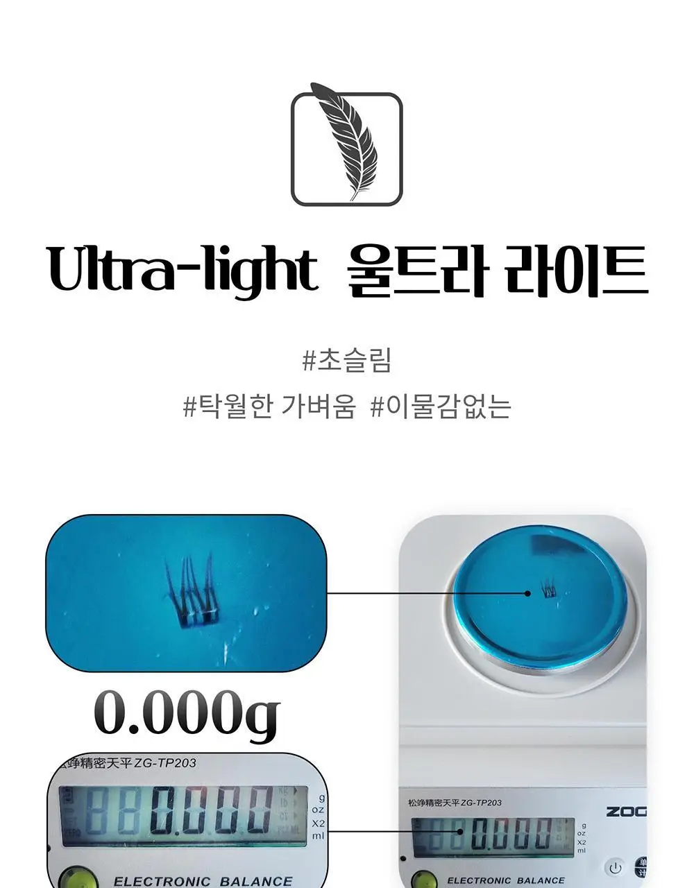 [수아도르] 노글루 클린컷 앳지래쉬 8종 택1(오브제 속눈썹+트위저/속눈썹 단일) 상세페이지 16